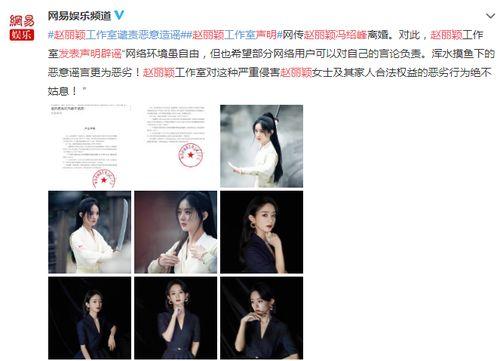 娱乐圈吃瓜网友微博,揭秘明星幕后故事,揭秘娱乐圈真相